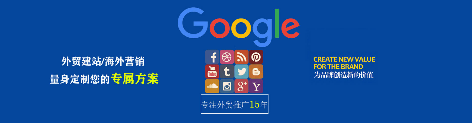 高邮百度广告竞价